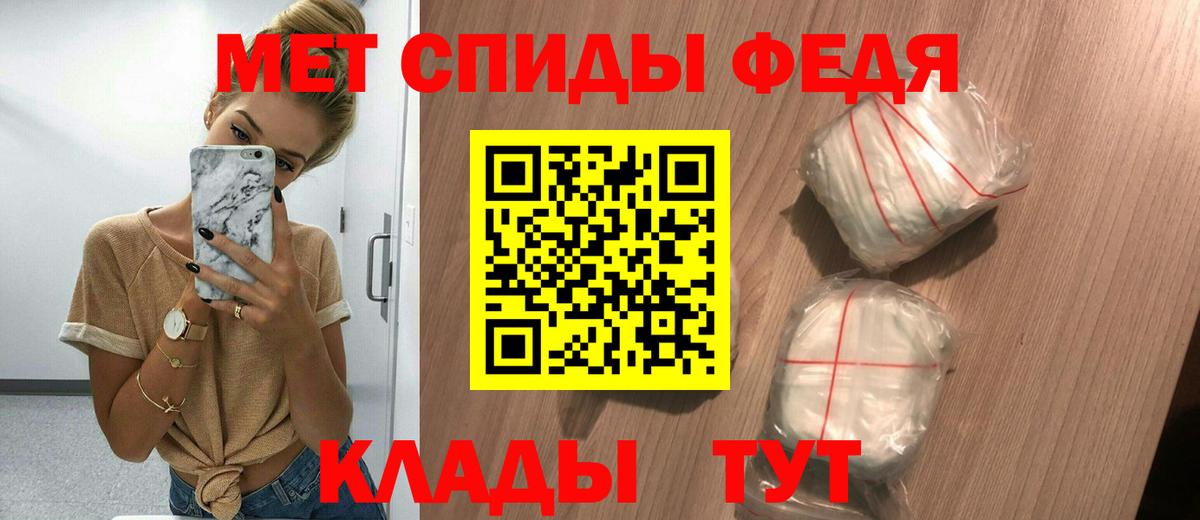 Амфетамин 97% Урус-Мартан