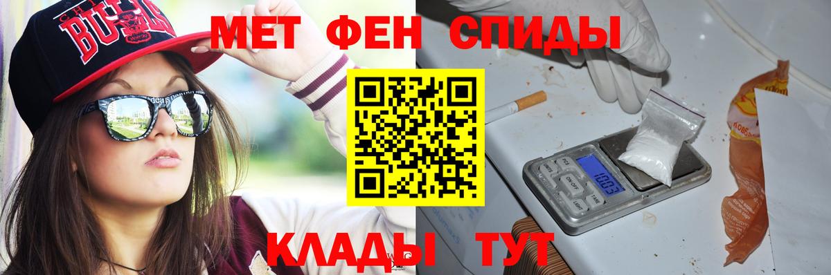 Amphetamine VHQ  Вход с VPN  АМФ  Урус-Мартан 