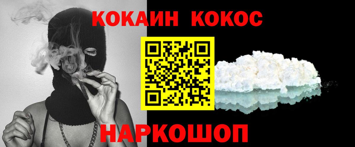 Урус-Мартан  Cocaine Боливия  КОКАИН Эквадор  Вход с VPN 