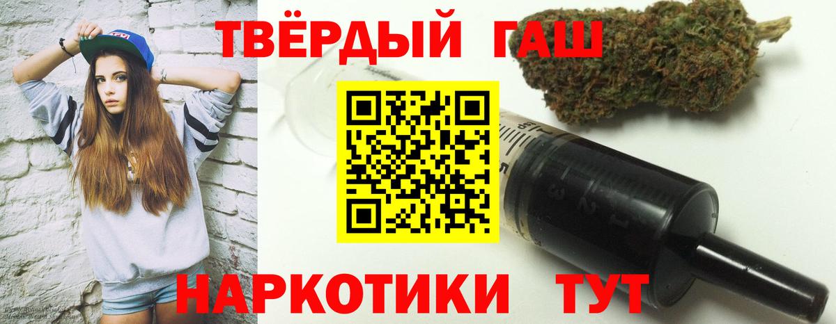 Мефедрон   Марихуана  Кокаин  Alpha-PVP СОЛЬ   Вход с VPN  Урус-Мартан  Гашиш 