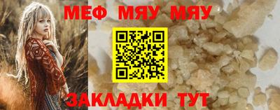 прущая мука Можга