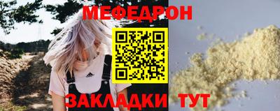 крисы Моздок
