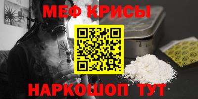крисы Моздок