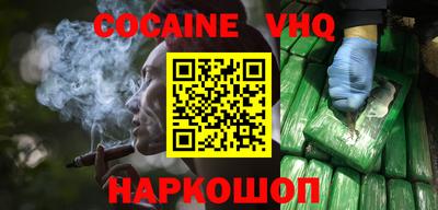 крисы Моздок