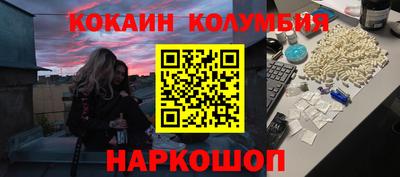 альфа пвп VHQ Можайск