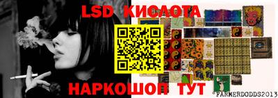 альфа пвп VHQ Можайск