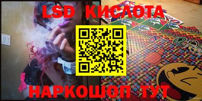 альфа пвп VHQ Можайск