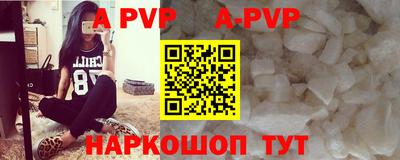 прущая мука Можга