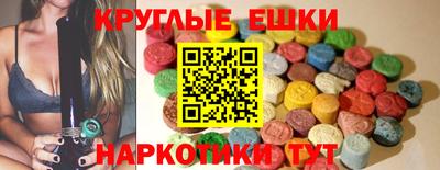 альфа пвп VHQ Можайск