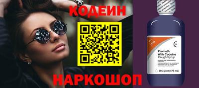 альфа пвп VHQ Можайск