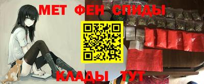 альфа пвп VHQ Можайск