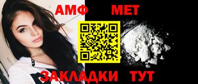 альфа пвп VHQ Можайск
