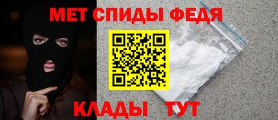 альфа пвп VHQ Можайск