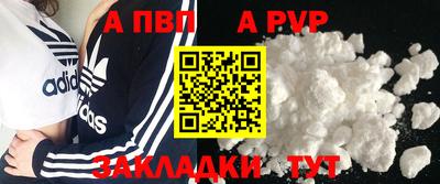 прущая мука Можга