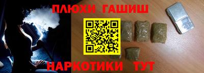 альфа пвп VHQ Можайск