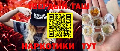 альфа пвп VHQ Можайск