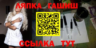альфа пвп VHQ Можайск