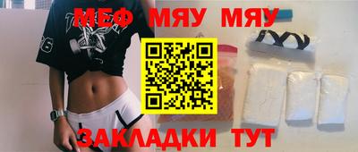 альфа пвп VHQ Можайск