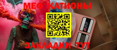 альфа пвп VHQ Можайск