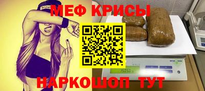 альфа пвп VHQ Можайск