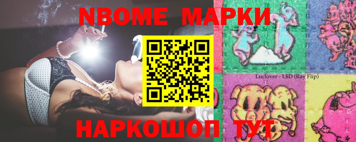 LSD-25 экстази кислота Урус-Мартан