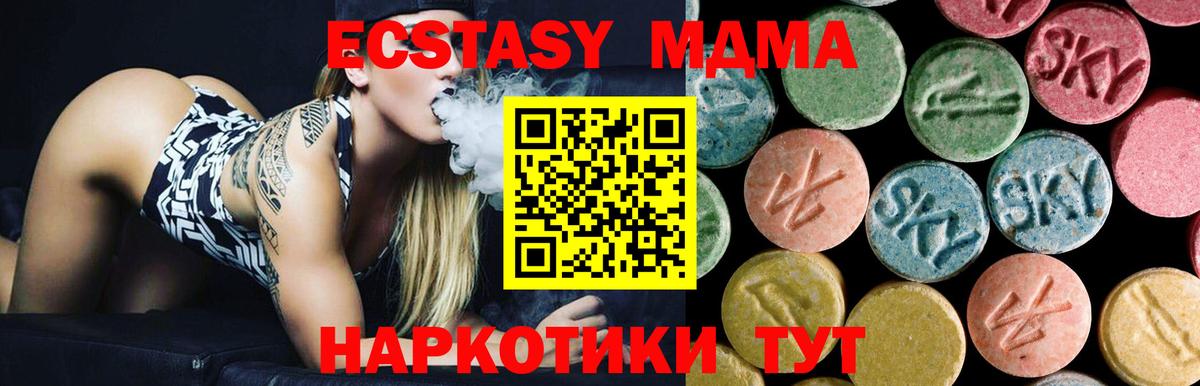 МДМА молли Урус-Мартан