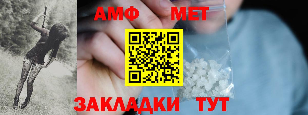 Первитин винт Урус-Мартан