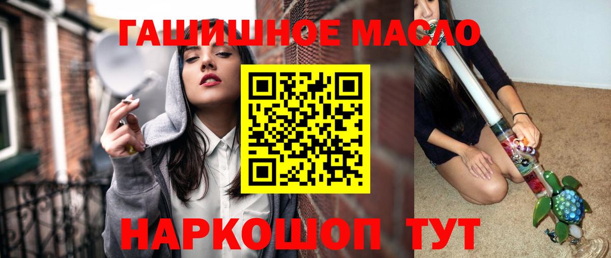 Дистиллят ТГК жижа Урус-Мартан