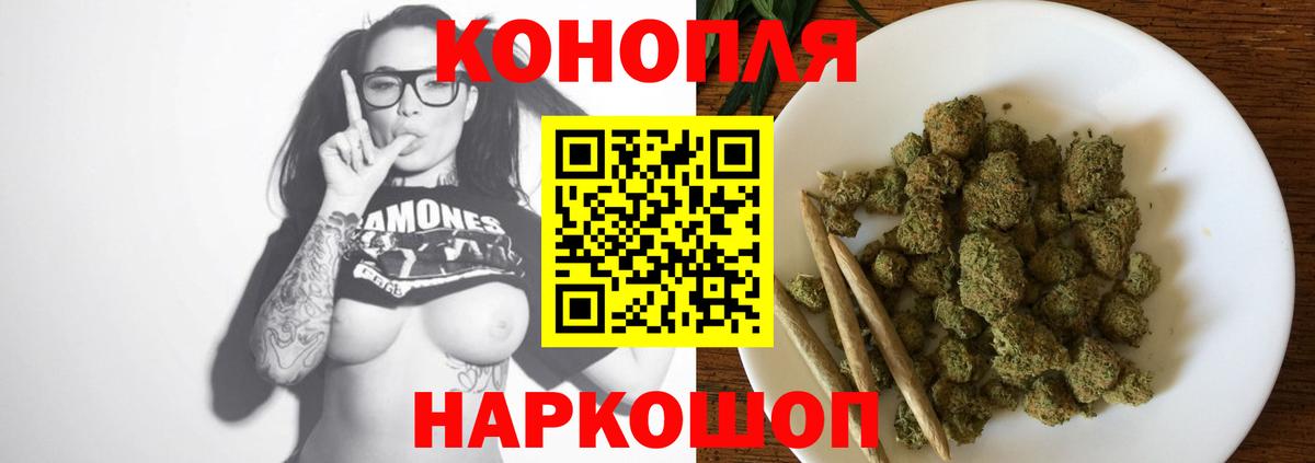 Бошки Шишки AK-47  Каннабис ГИДРОПОН  Вход с VPN  Урус-Мартан  Канабис White Widow  Шишки марихуана OG Kush 